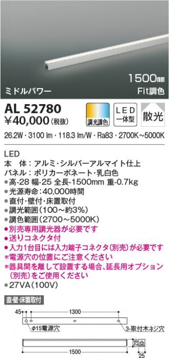 KOIZUMI(コイズミ照明) 間接照明 激安販売 照明のブライト ～ 商品一覧1ページ目