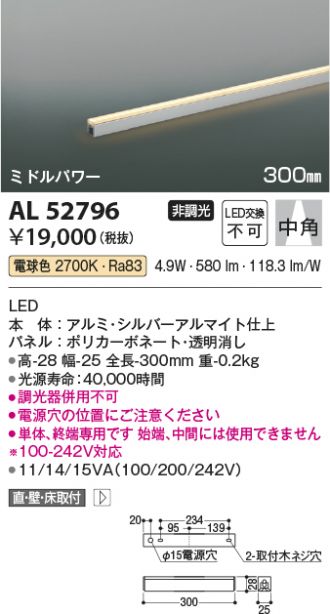 間接照明 激安販売 照明のブライト ～ 商品一覧16ページ目