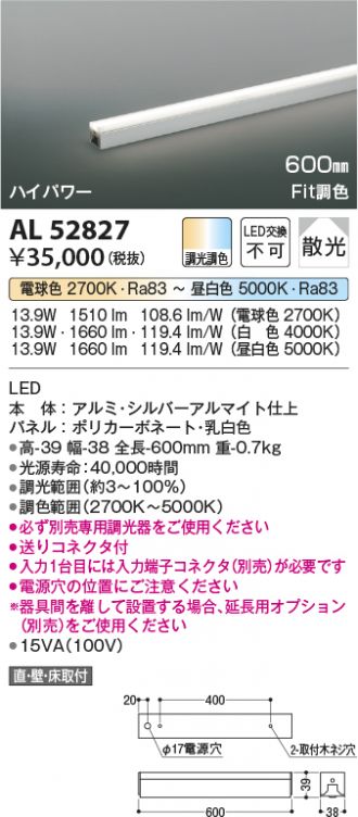 間接照明 激安販売 照明のブライト ～ 商品一覧15ページ目