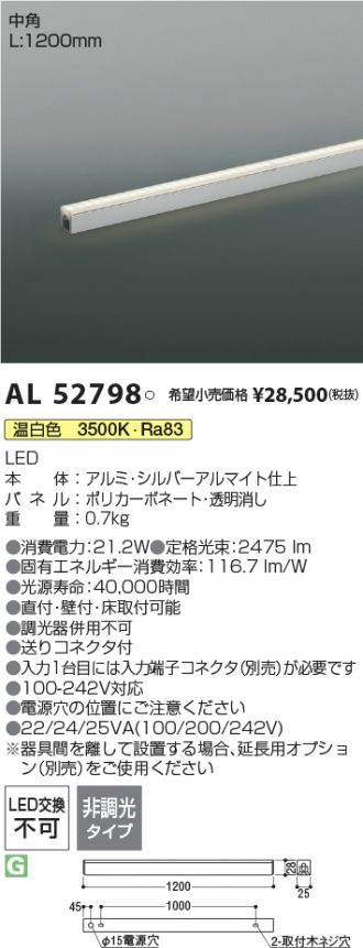 KOIZUMI コイズミ照明 LED調光タイプ間接照明 XL55409-