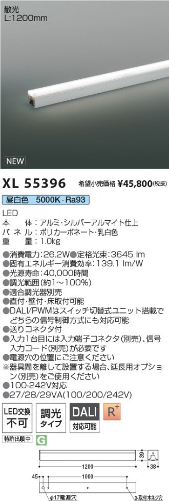 激安販売 照明のブライト ～ 商品一覧1199ページ目