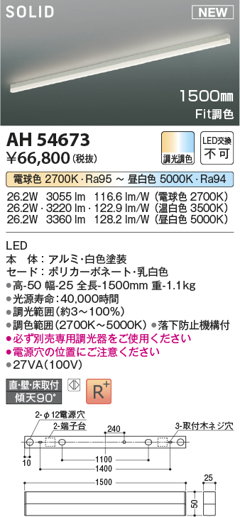 安心のメーカー保証 コイズミ照明器具 ベースライト XD55373 LEDＴ区分