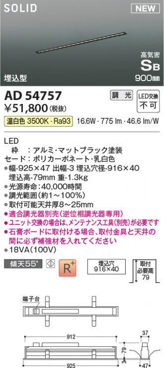 激安販売 照明のブライト ～ 商品一覧1382ページ目