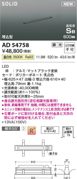 激安販売 照明のブライト ～ 商品一覧1293ページ目