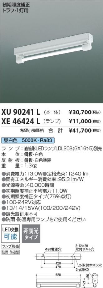 XU90241L-XE46424L