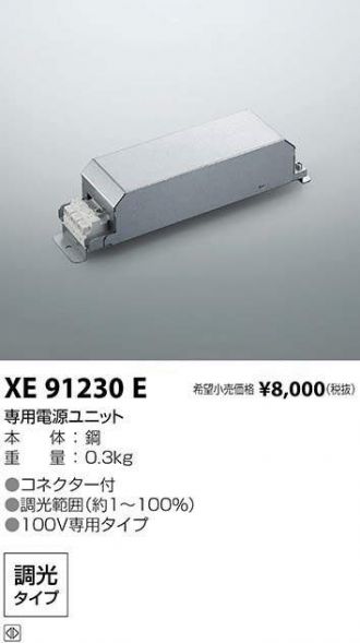 XE91230E