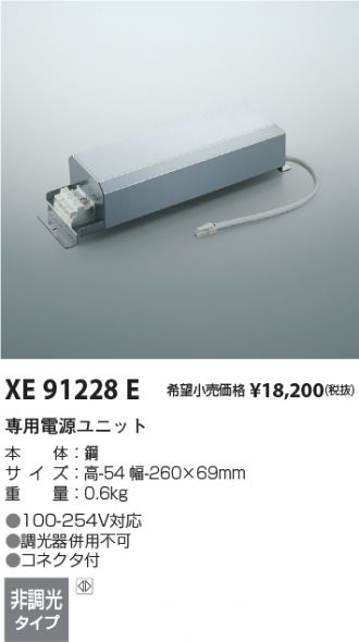 魅力的な価格 KOIZUMI コイズミ照明 LEDベースダウンライト(電源別売