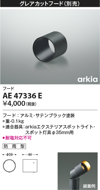 AE47336E