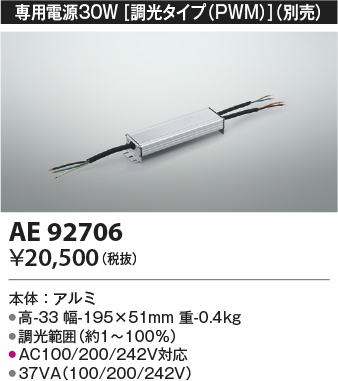 AE92706