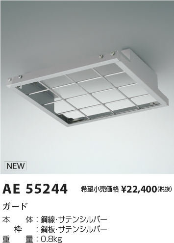 KAE55244