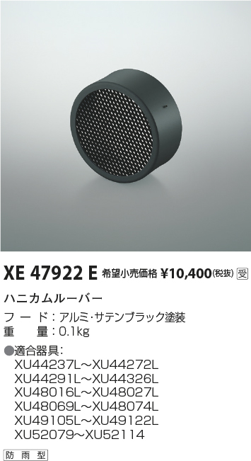 XE47922E