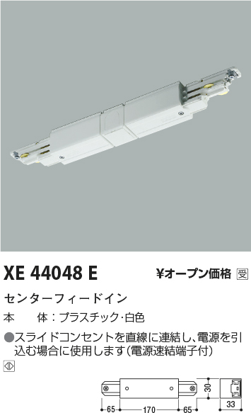 【代金引換不可】センターフィードイン