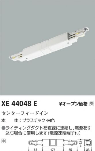 XE44048E