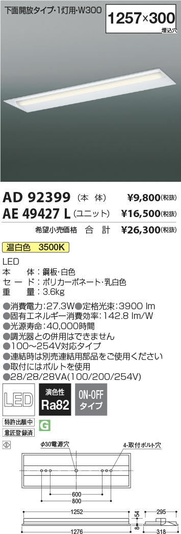 NYS15042LE7 パナソニック LED投光器 駐車場向け 防噴流型 防塵型 広角 電球色 2021年ファッション福袋