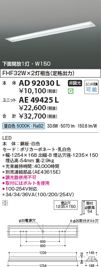 KAE49425L