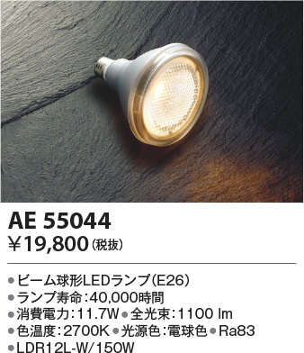 KAE55044