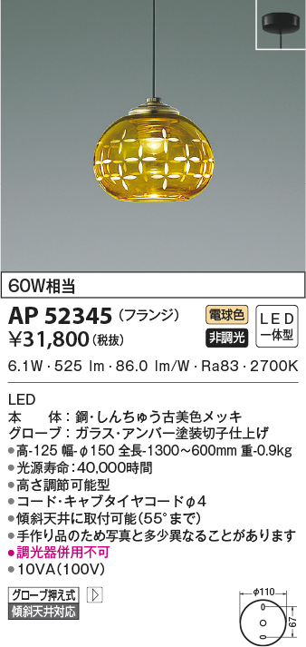 KOIZUMI コイズミ照明 LEDガーデンライト AU50593 - 3
