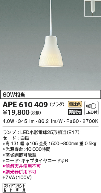 βコイズミ 照明薄型シーリングライト LED一体型 60W相当 電球色 非調光 ファインホワイト