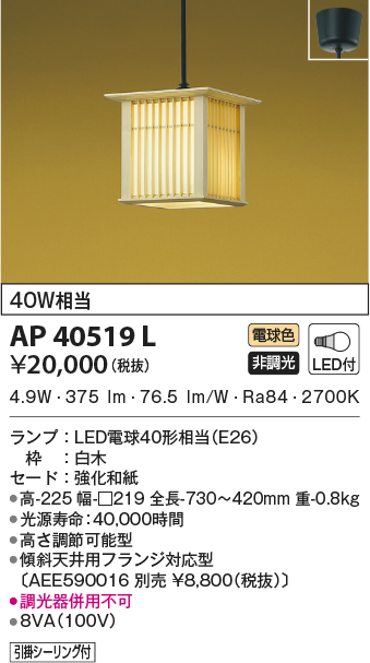 コイズミ照明 ダウンライト Twinly 白熱灯60W相当 調光タイプ 電球色 AD40305L - 5