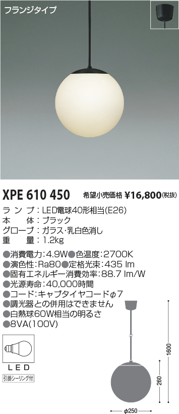 KOIZUMI 安心のメーカー保証 コイズミ照明器具 ベースライト 非常灯 AR50614 LEDＴ区分 実績20年の老舗 シーリングライト、天井 照明