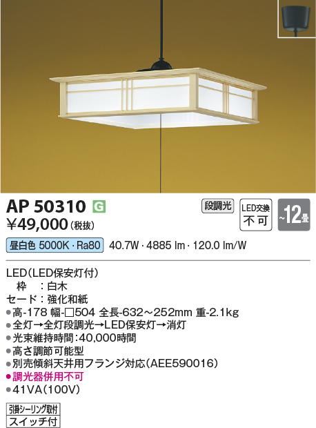 AP50310