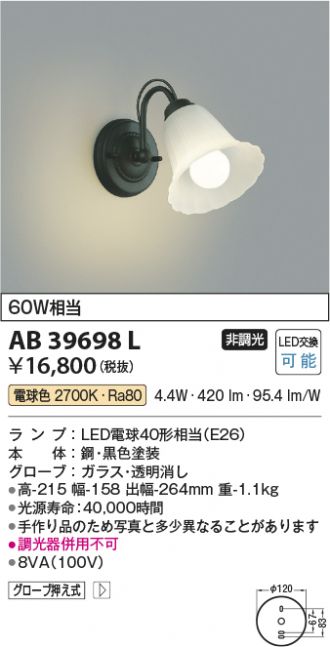 KOIZUMI(コイズミ照明) 激安販売 照明のブライト ～ 商品一覧20ページ目