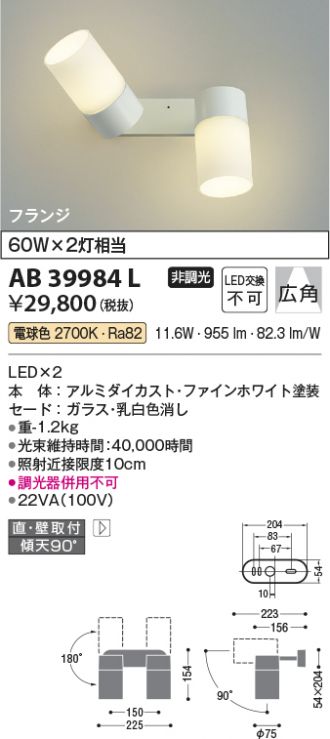 AB39984L