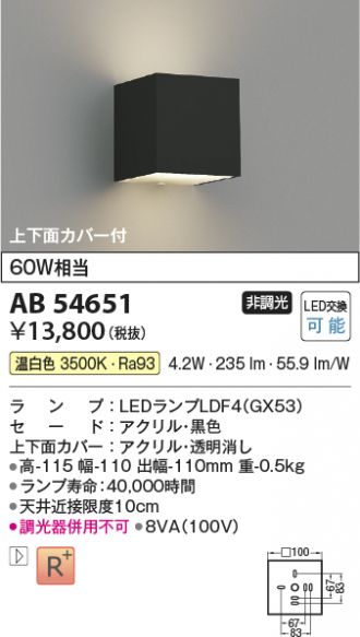 AB54651