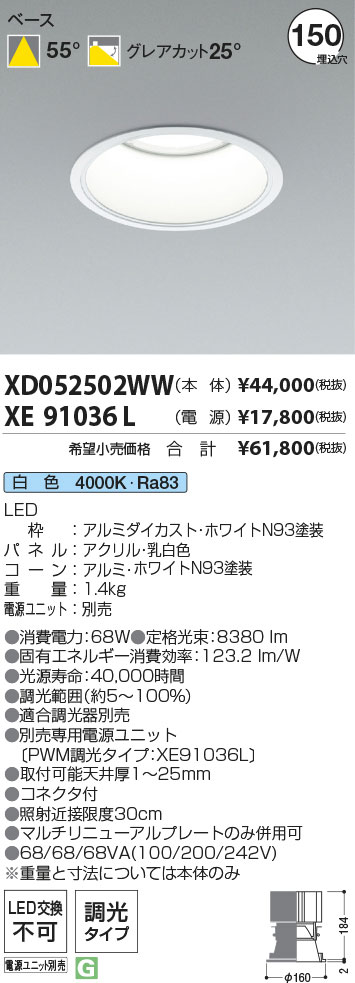 XD052502WW-XE91036L