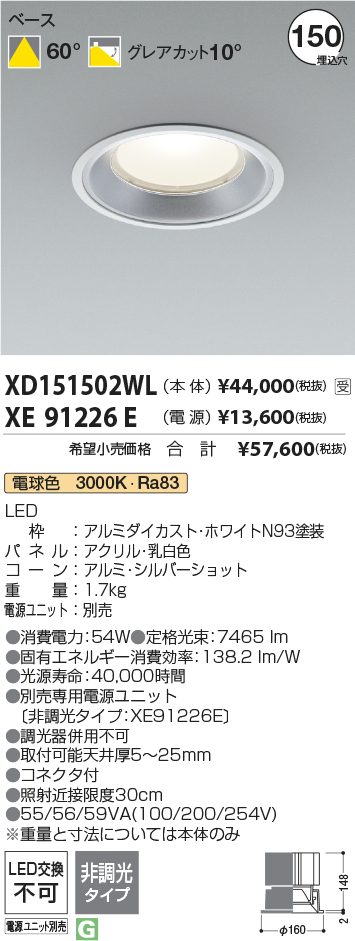 XD151502WL-XE91226E