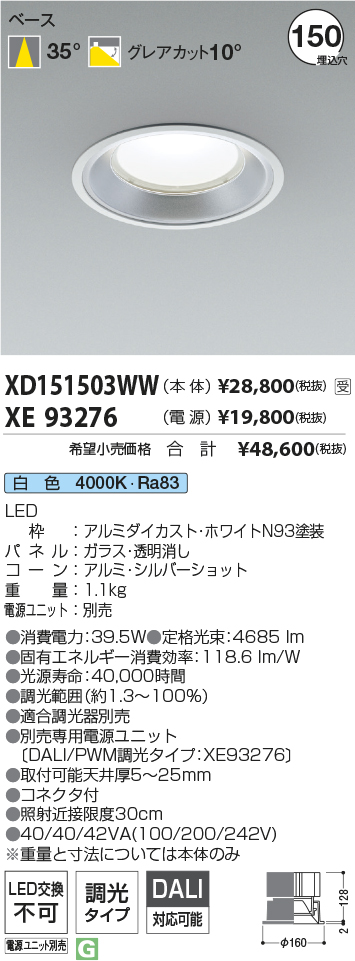 XD151503WW-XE93276