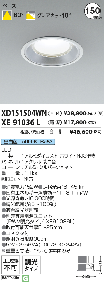 XD151504WN-XE91036L