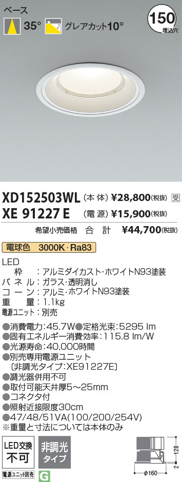 XD152503WL-XE91227E