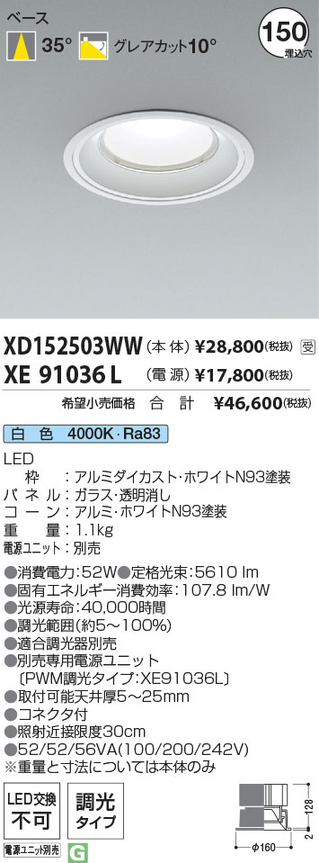 XD152503WW-XE91036L