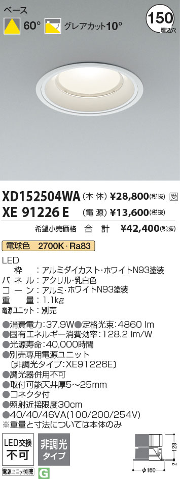 XD152504WA-XE91226E