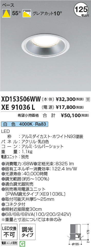 XD153506WW-XE91036L