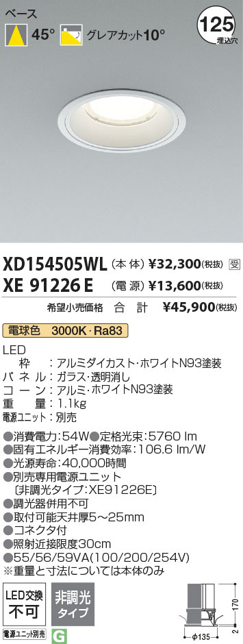 XD154505WL-XE91226E