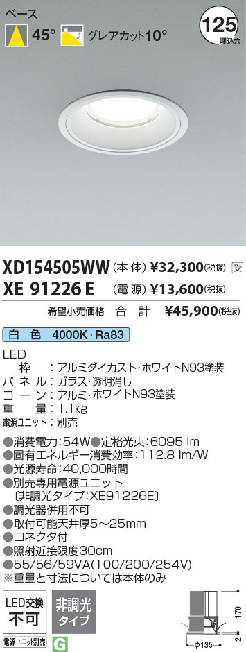 XD154505WW-XE91226E