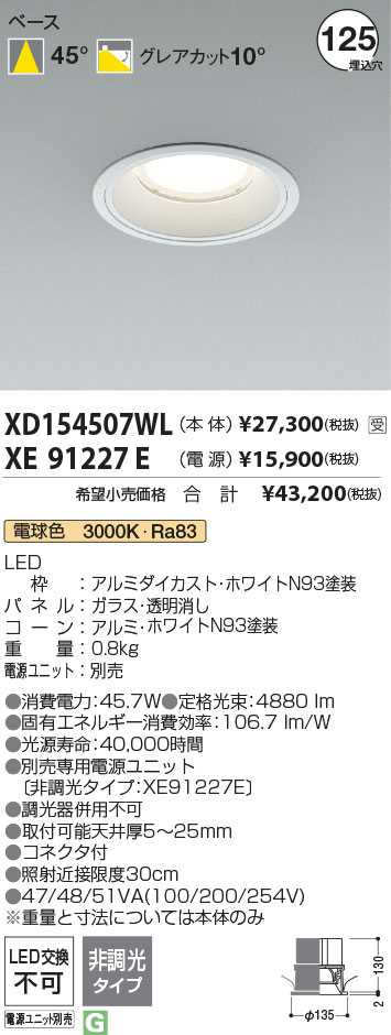 XD154507WL-XE91227E