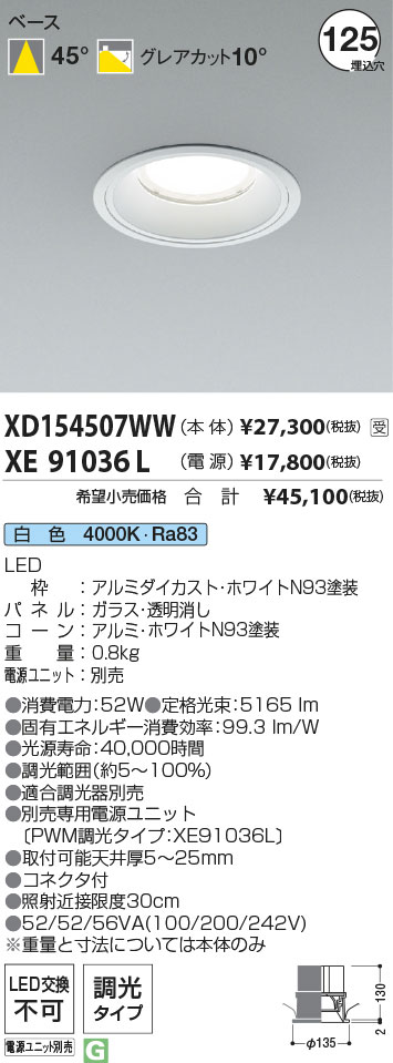 XD154507WW-XE91036L