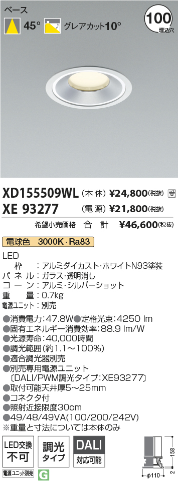 XD155509WL-XE93277