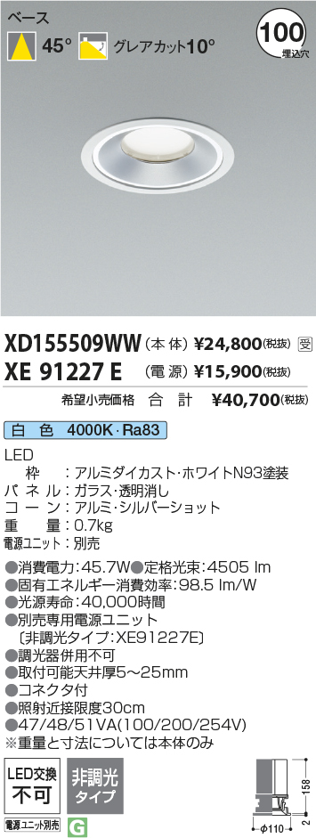 XD155509WW-XE91227E