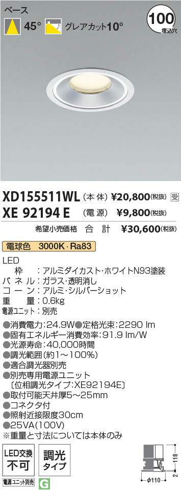 XD155511WL-XE92194E