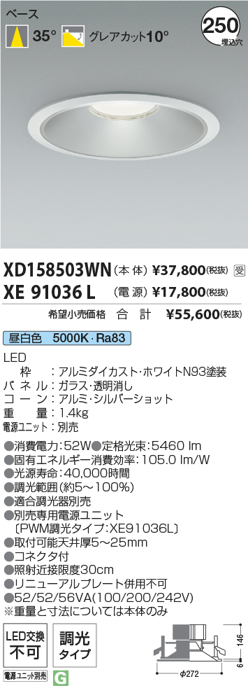 XD158503WN-XE91036L