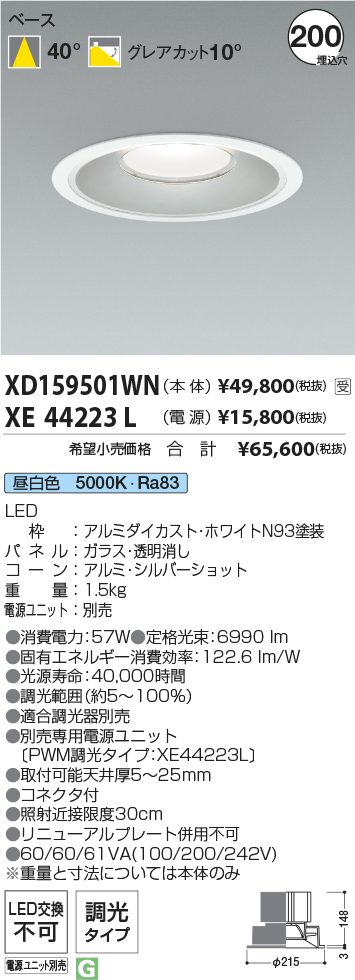 XD159501WN