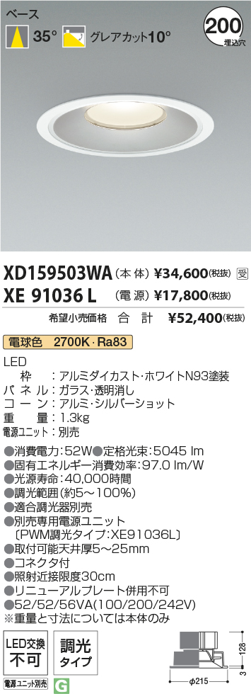 XD159503WA-XE91036L