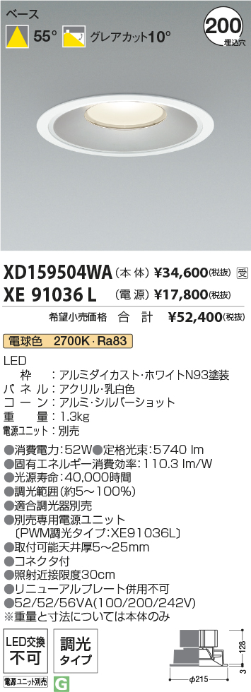 XD159504WA-XE91036L