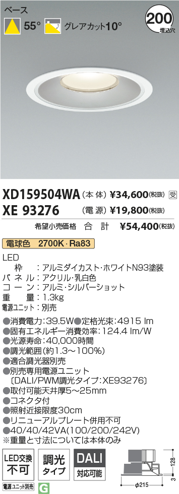 XD159504WA-XE93276