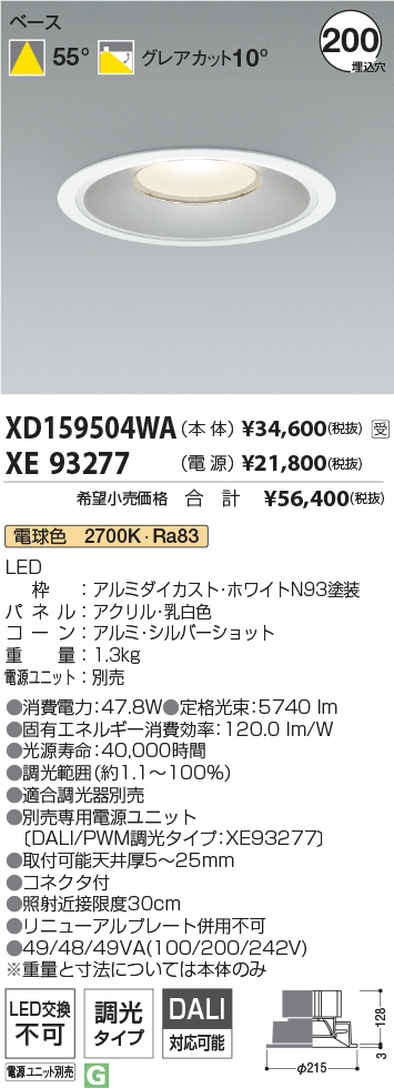 XD159504WA-XE93277