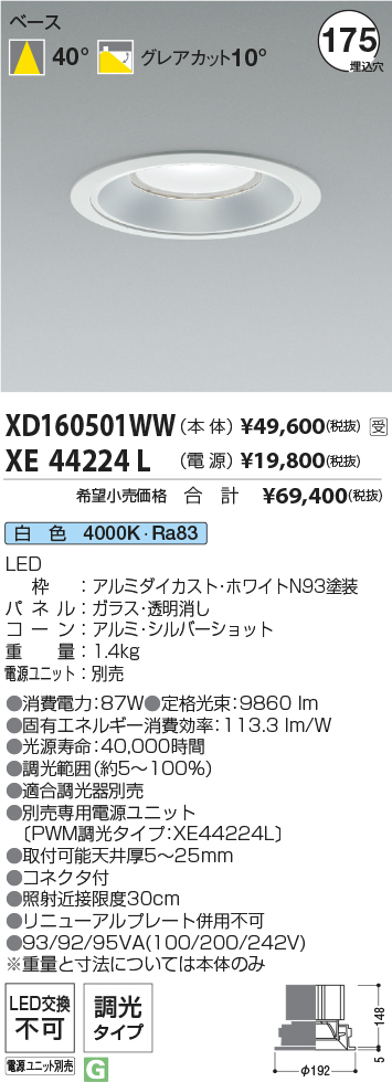 XD160501WW-XE44224L